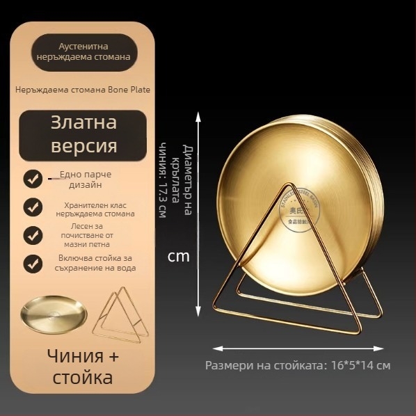Неръждаема стомана костна плоча, корейски стил, кръгла, хранителен клас, за кафене, тава за барбекю, неподходяща за микровълнова