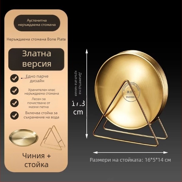 Неръждаема стомана костна плоча, корейски стил, кръгла, хранителен клас, за кафене, тава за барбекю, неподходяща за микровълнова