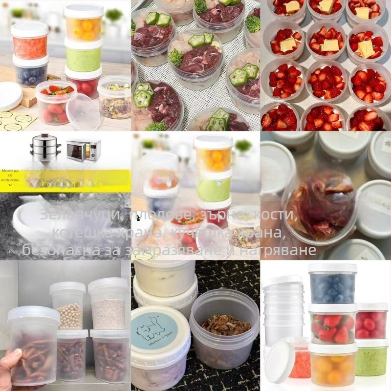 Хранителна еднократна кутия за обяд с капак, запазва свежестта, годна за микровълнова, подходяща за замразяване, кръгла форма, полипропилен.