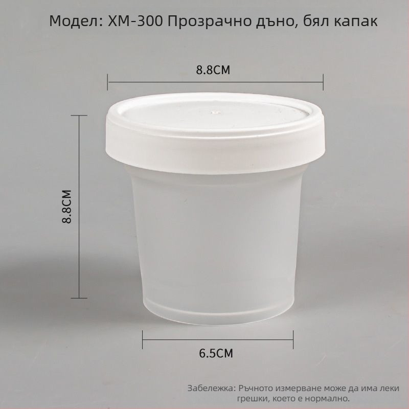 Хранителна еднократна кутия за обяд с капак, запазва свежестта, годна за микровълнова, подходяща за замразяване, кръгла форма, полипропилен.