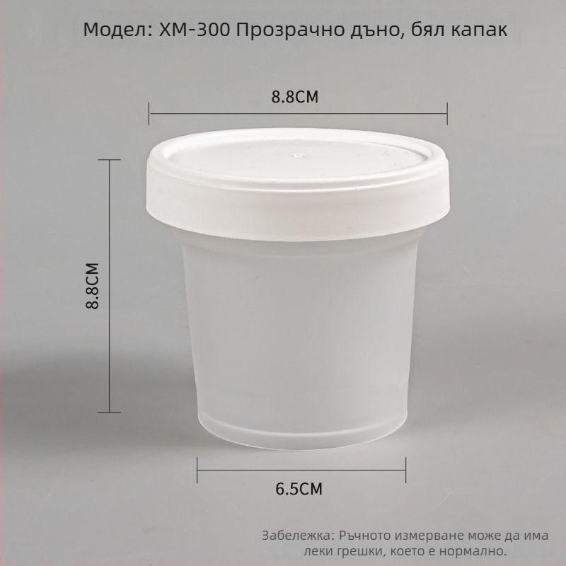 Хранителна еднократна кутия за обяд с капак, запазва свежестта, годна за микровълнова, подходяща за замразяване, кръгла форма, полипропилен.