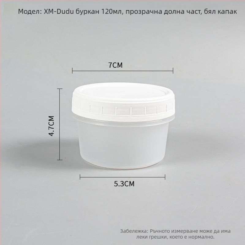 Хранителна еднократна кутия за обяд с капак, запазва свежестта, годна за микровълнова, подходяща за замразяване, кръгла форма, полипропилен.