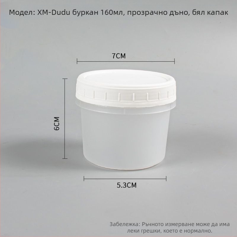 Хранителна еднократна кутия за обяд с капак, запазва свежестта, годна за микровълнова, подходяща за замразяване, кръгла форма, полипропилен.