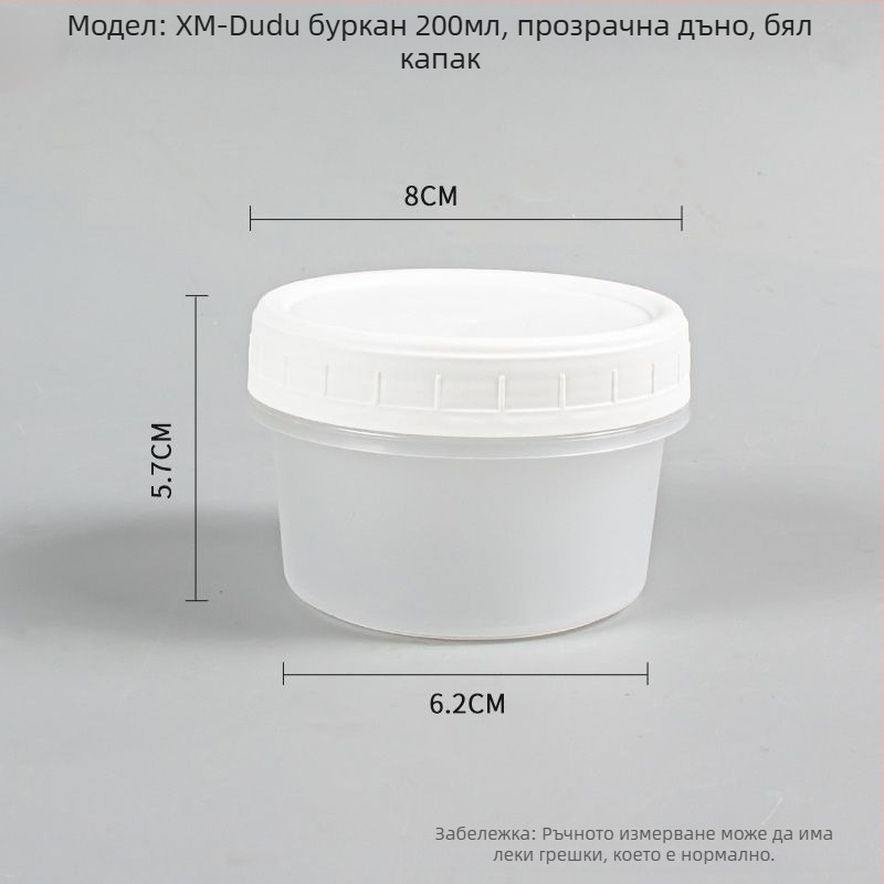 Хранителна еднократна кутия за обяд с капак, запазва свежестта, годна за микровълнова, подходяща за замразяване, кръгла форма, полипропилен.