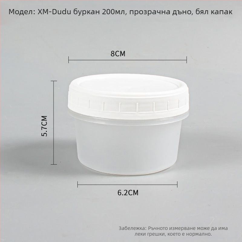 Хранителна еднократна кутия за обяд с капак, запазва свежестта, годна за микровълнова, подходяща за замразяване, кръгла форма, полипропилен.