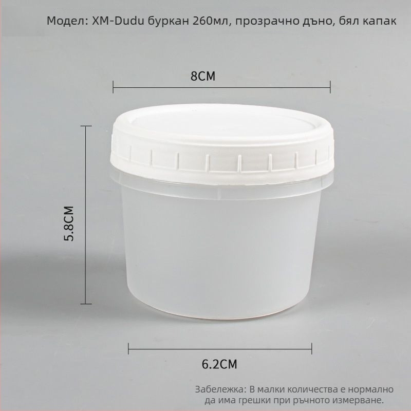 Хранителна еднократна кутия за обяд с капак, запазва свежестта, годна за микровълнова, подходяща за замразяване, кръгла форма, полипропилен.