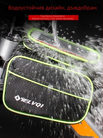 Чанта за горна тръба на велосипед, водоустойчива, 5 л, модел ylqb001, за планински велосипед