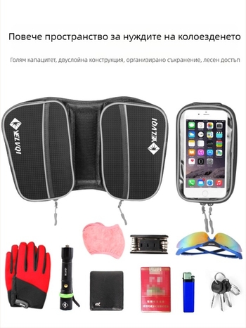 Чанта за горна тръба на велосипед, водоустойчива, 5 л, модел ylqb001, за планински велосипед