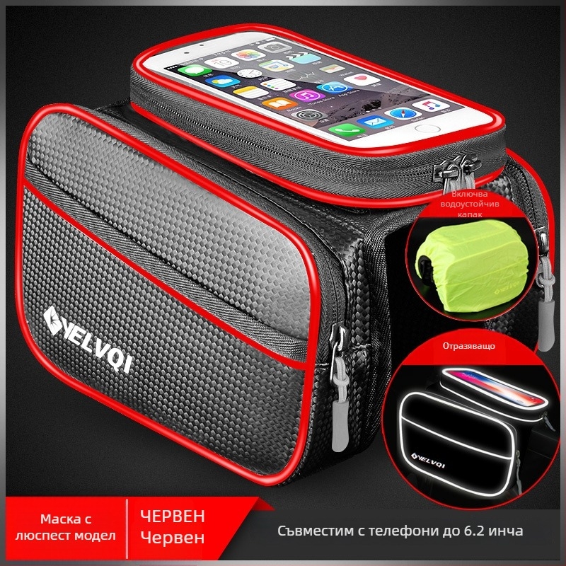 Чанта за горна тръба на велосипед, водоустойчива, 5 л, модел ylqb001, за планински велосипед