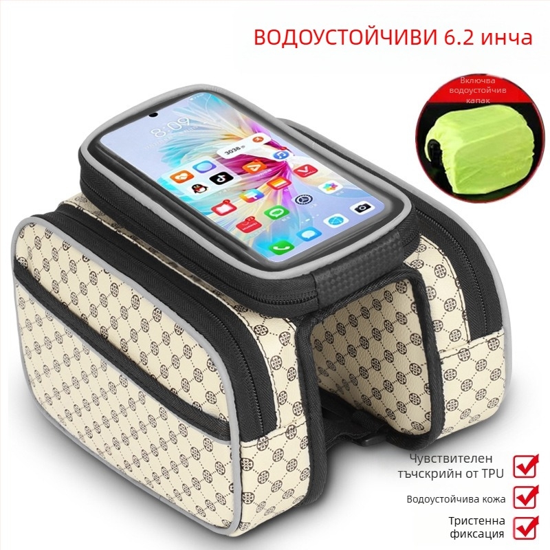 Чанта за горна тръба на велосипед, водоустойчива, 5 л, модел ylqb001, за планински велосипед