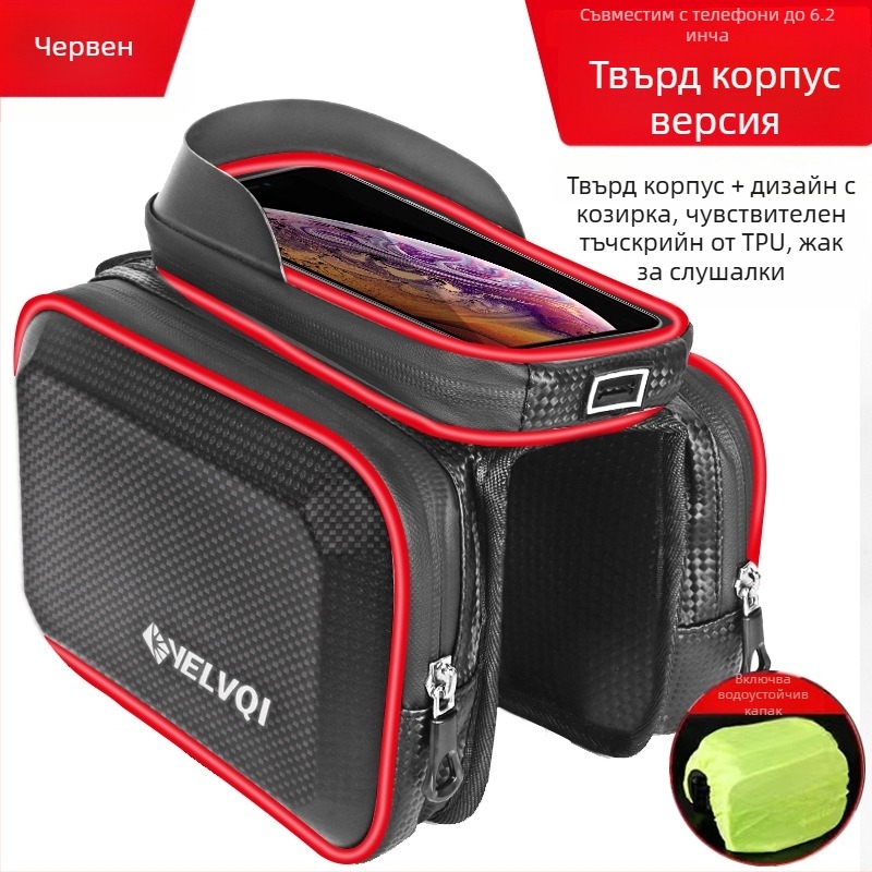 Чанта за горна тръба на велосипед, водоустойчива, 5 л, модел ylqb001, за планински велосипед