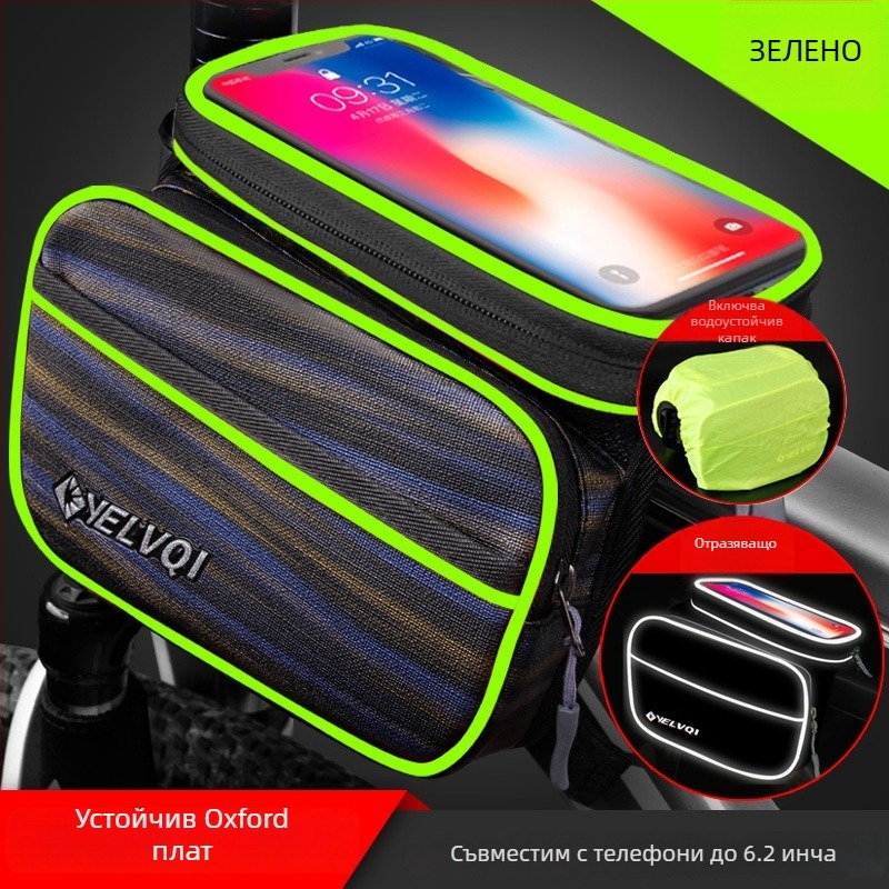 Чанта за горна тръба на велосипед, водоустойчива, 5 л, модел ylqb001, за планински велосипед