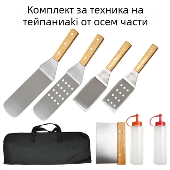 8-частен комплект за барбекю от неръждаема стомана с нож и лопатка в калъф от Oxford плат, дърво, неръждаема стомана и силикон, модерен минималистичен дизайн за открито готвене