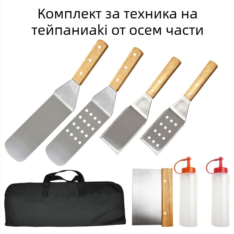 8-частен комплект за барбекю от неръждаема стомана с нож и лопатка в калъф от Oxford плат, дърво, неръждаема стомана и силикон, модерен минималистичен дизайн за открито готвене