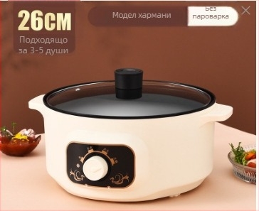 Мултифункционална електрическа готварска тенджера — капацитет 2.1–4 л, за 2–3 души, неръждаема стомана 201, 1–2 слоя, модел 701