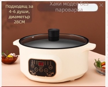 Мултифункционална електрическа готварска тенджера — капацитет 2.1–4 л, за 2–3 души, неръждаема стомана 201, 1–2 слоя, модел 701