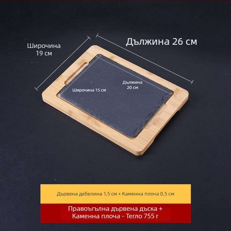 Порцеланова каменна чиния, матирана повърхност, правоъгълна форма, японски стил.