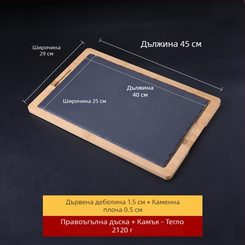 Порцеланова каменна чиния, матирана повърхност, правоъгълна форма, японски стил.