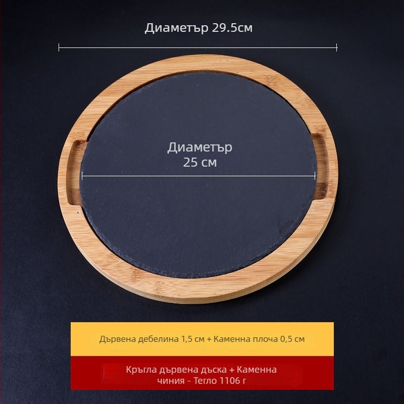 Порцеланова каменна чиния, матирана повърхност, правоъгълна форма, японски стил.