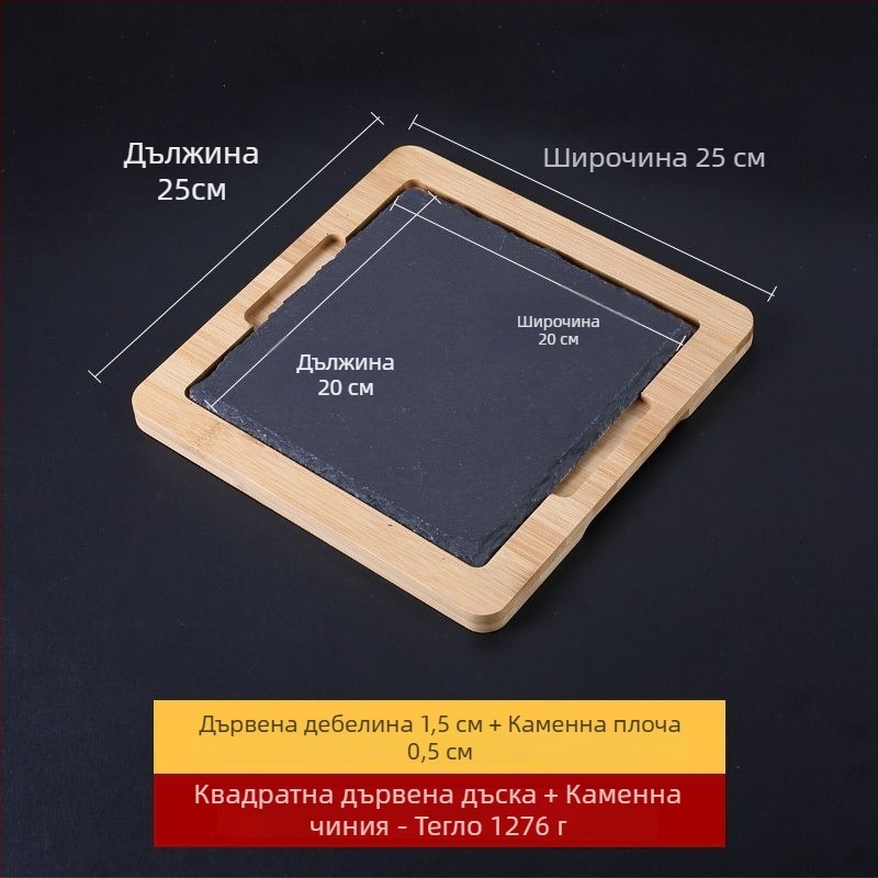 Порцеланова каменна чиния, матирана повърхност, правоъгълна форма, японски стил.