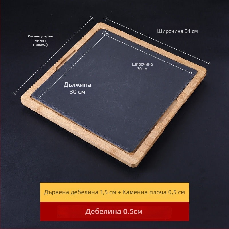 Порцеланова каменна чиния, матирана повърхност, правоъгълна форма, японски стил.