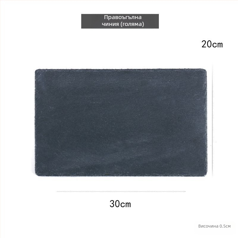 Порцеланова каменна чиния, матирана повърхност, правоъгълна форма, японски стил.