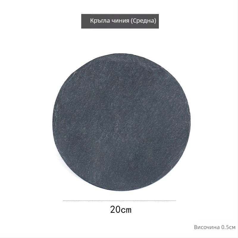 Порцеланова каменна чиния, матирана повърхност, правоъгълна форма, японски стил.