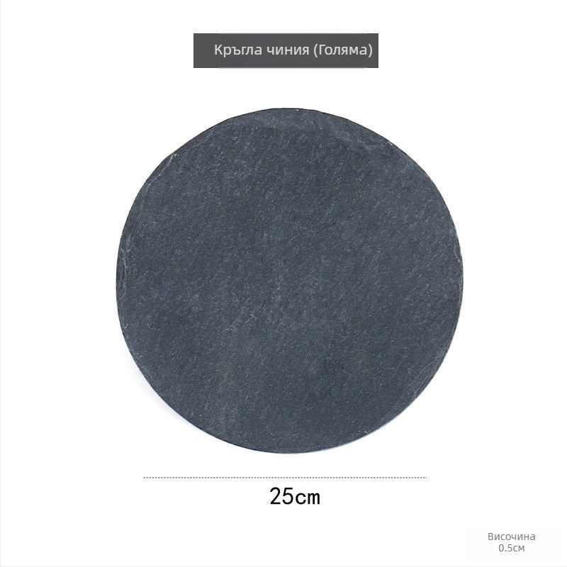 Порцеланова каменна чиния, матирана повърхност, правоъгълна форма, японски стил.