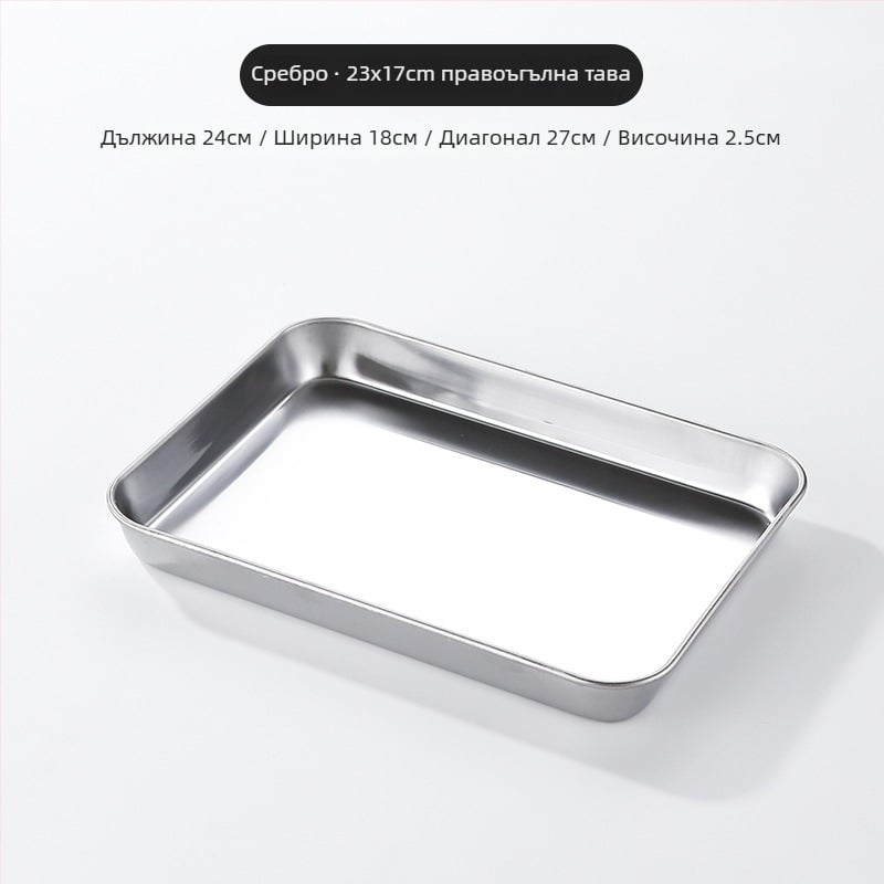 Тарелка от неръждаема стомана в корейски стил, квадратна, подходяща за микровълнова, модерен минималистичен дизайн, премиум качество