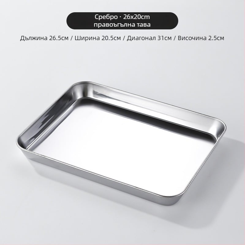 Тарелка от неръждаема стомана в корейски стил, квадратна, подходяща за микровълнова, модерен минималистичен дизайн, премиум качество