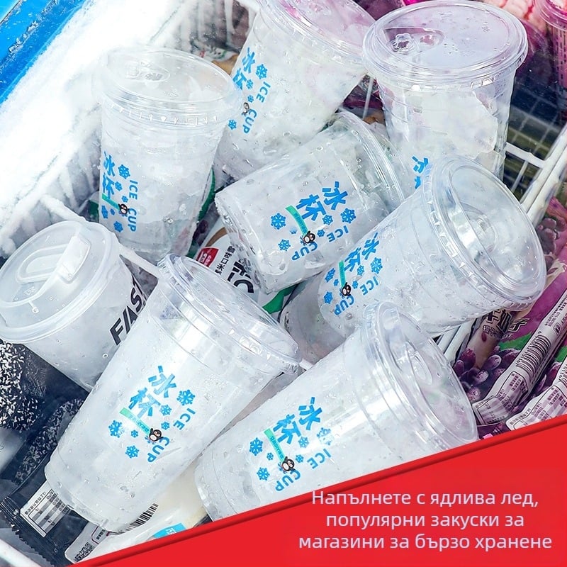 Еднократна PET пластмасова чаша за студени напитки, овална форма, прозрачен дизайн, капацитет 401–500 ml, подходяща за млечен чай и кафе