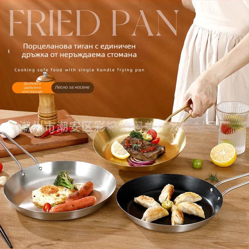 Тиган за пържене от хранителна неръждаема стомана 201, трислойна удебелена конструкция за равномерно нагряване, дръжка против изгаряне, подходящ за пържене на стекове, яйца и палачинки