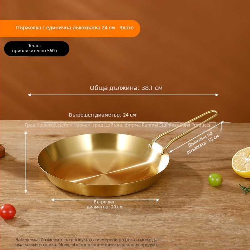 Тиган за пържене от хранителна неръждаема стомана 201, трислойна удебелена конструкция за равномерно нагряване, дръжка против изгаряне, подходящ за пържене на стекове, яйца и палачинки