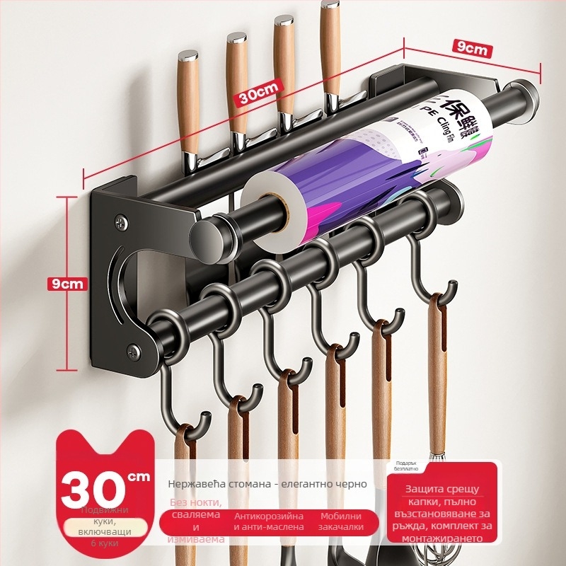 Стенно кухненско хранилище с държач за ножове, неръждаема стомана, мултифункционално, модерен минималистичен стил