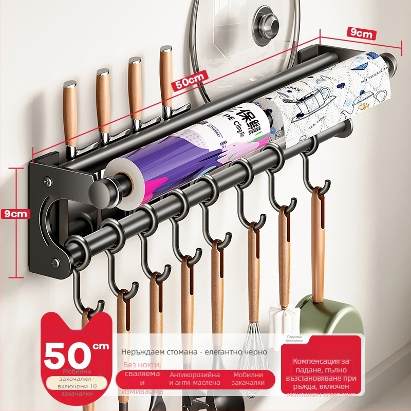 Стенно кухненско хранилище с държач за ножове, неръждаема стомана, мултифункционално, модерен минималистичен стил