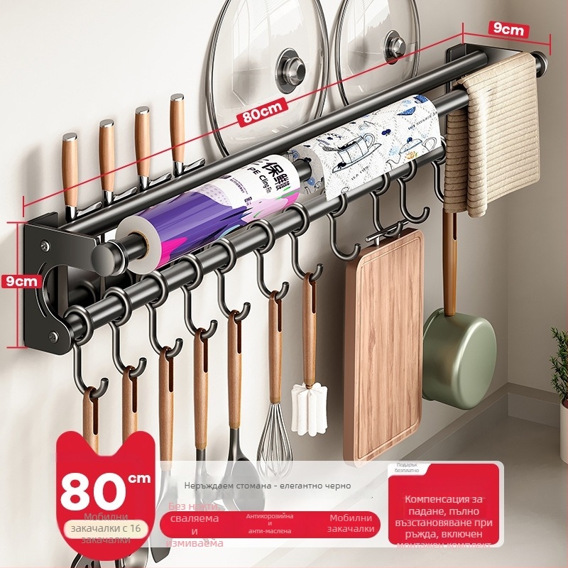 Стенно кухненско хранилище с държач за ножове, неръждаема стомана, мултифункционално, модерен минималистичен стил