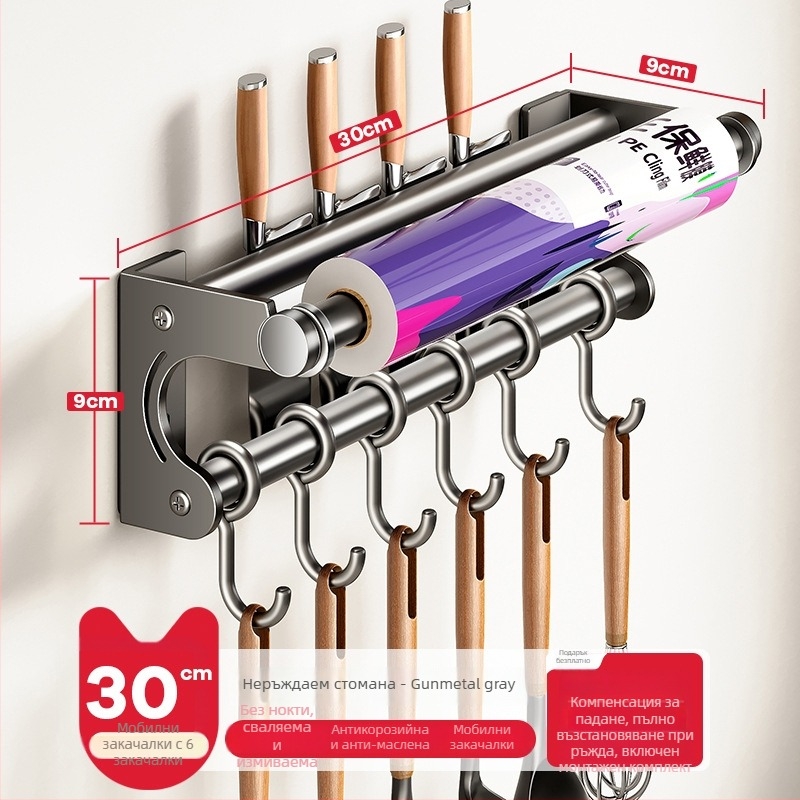 Стенно кухненско хранилище с държач за ножове, неръждаема стомана, мултифункционално, модерен минималистичен стил