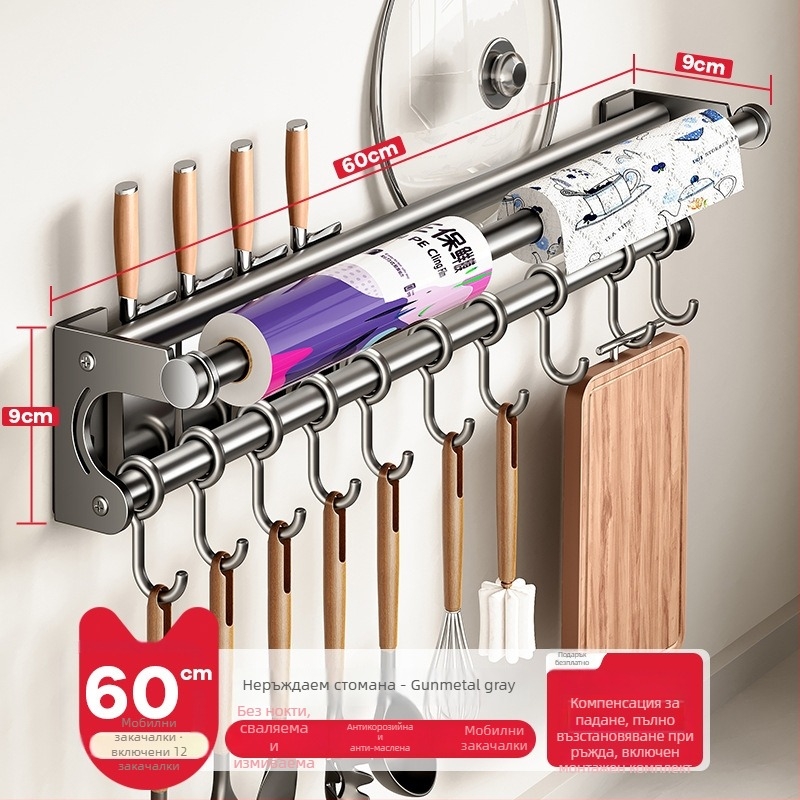 Стенно кухненско хранилище с държач за ножове, неръждаема стомана, мултифункционално, модерен минималистичен стил