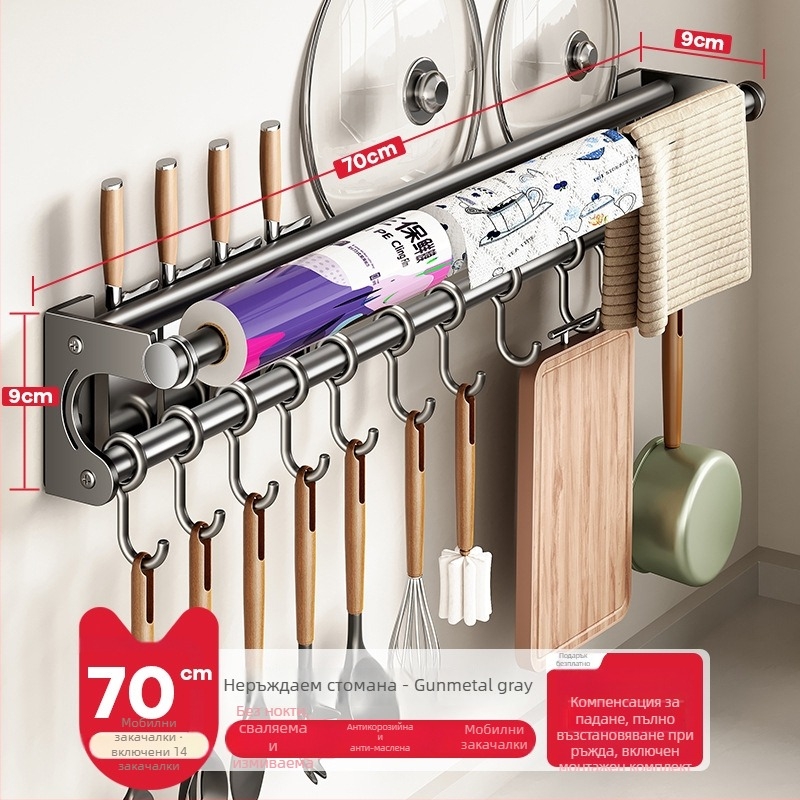 Стенно кухненско хранилище с държач за ножове, неръждаема стомана, мултифункционално, модерен минималистичен стил