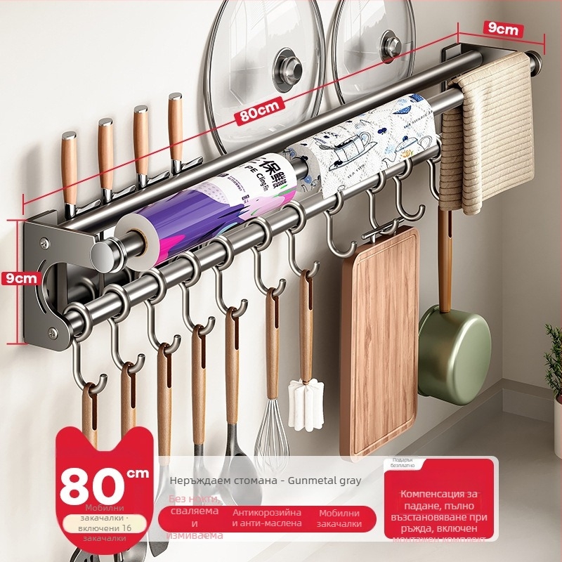 Стенно кухненско хранилище с държач за ножове, неръждаема стомана, мултифункционално, модерен минималистичен стил