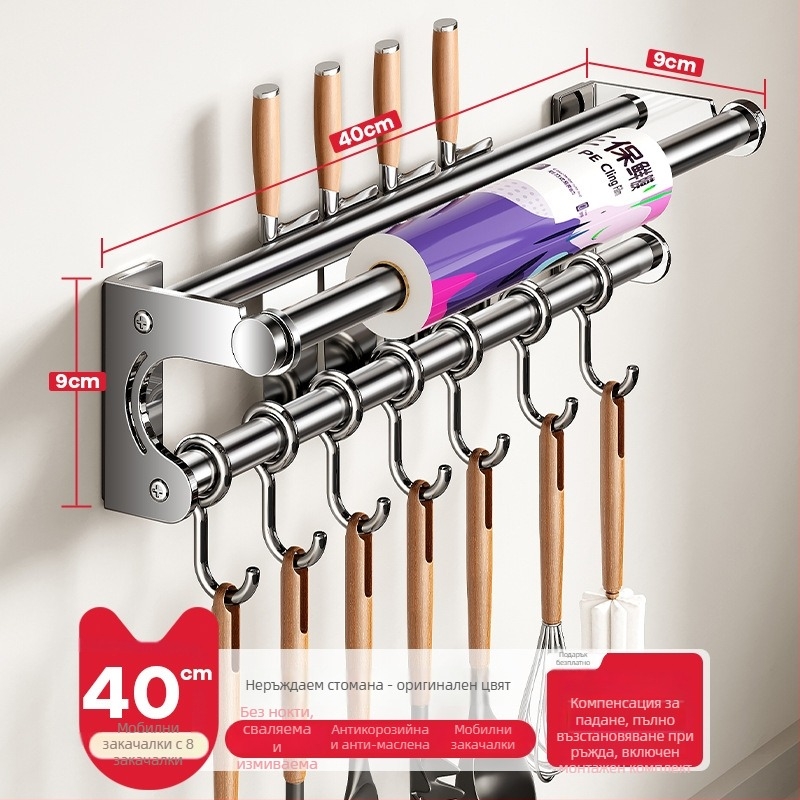 Стенно кухненско хранилище с държач за ножове, неръждаема стомана, мултифункционално, модерен минималистичен стил