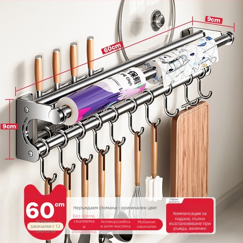 Стенно кухненско хранилище с държач за ножове, неръждаема стомана, мултифункционално, модерен минималистичен стил