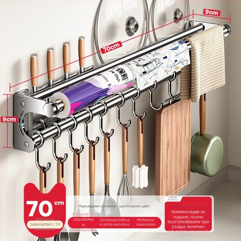 Стенно кухненско хранилище с държач за ножове, неръждаема стомана, мултифункционално, модерен минималистичен стил