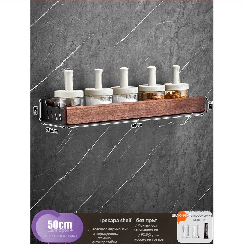 Стенно кухненско рафтово пространство – 304 неръждаема стомана, без монтаж, правоъгълна форма, модерен минималистичен стил