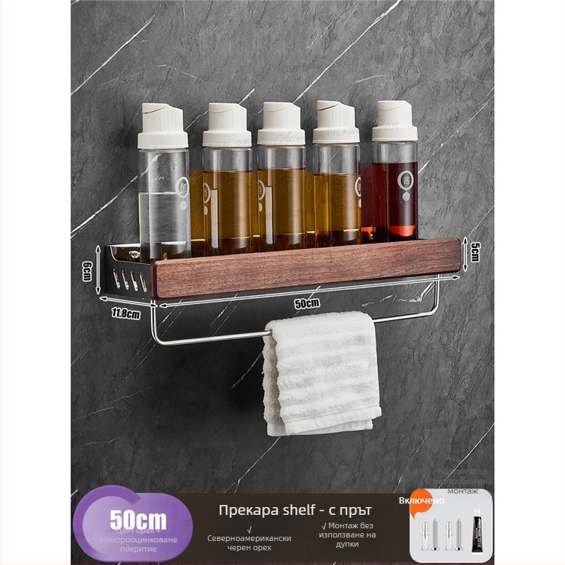 Стенно кухненско рафтово пространство – 304 неръждаема стомана, без монтаж, правоъгълна форма, модерен минималистичен стил