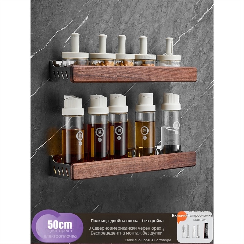 Стенно кухненско рафтово пространство – 304 неръждаема стомана, без монтаж, правоъгълна форма, модерен минималистичен стил