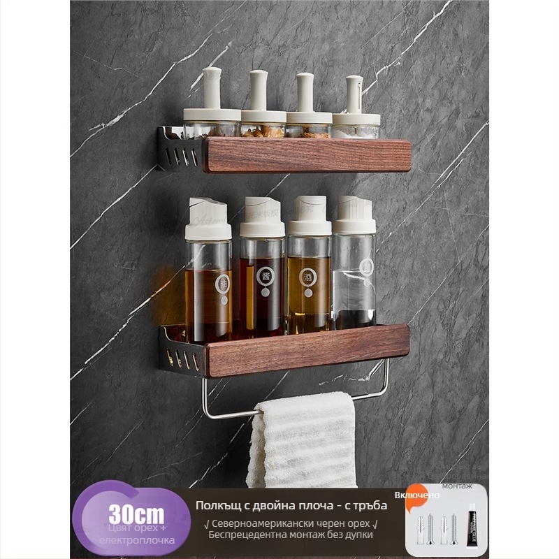 Стенно кухненско рафтово пространство – 304 неръждаема стомана, без монтаж, правоъгълна форма, модерен минималистичен стил