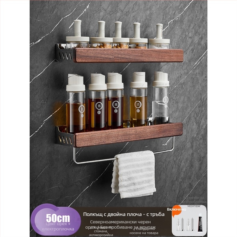 Стенно кухненско рафтово пространство – 304 неръждаема стомана, без монтаж, правоъгълна форма, модерен минималистичен стил