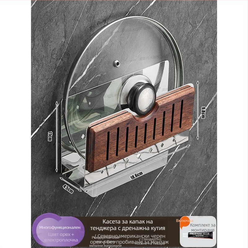 Стенно кухненско рафтово пространство – 304 неръждаема стомана, без монтаж, правоъгълна форма, модерен минималистичен стил