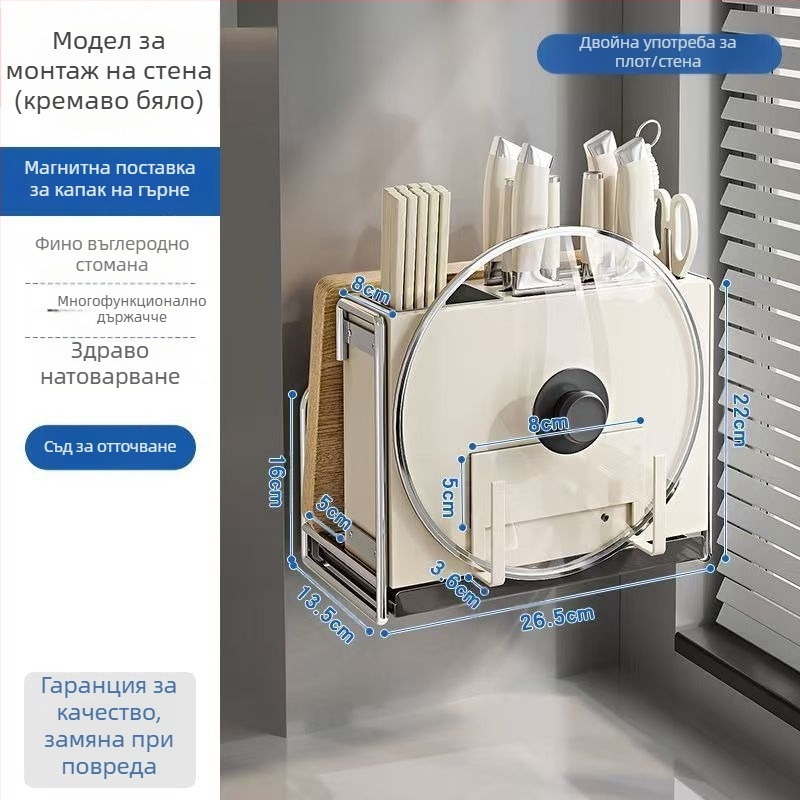 Кухненски държач за ножове – многофункционален, подвижен, от въглеродна стомана, нордичен правоъгълен дизайн